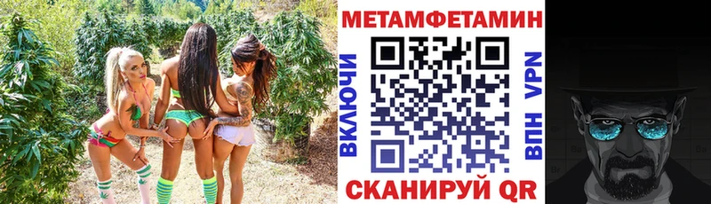 Amphetamine Premium  Комсомольск-на-Амуре 