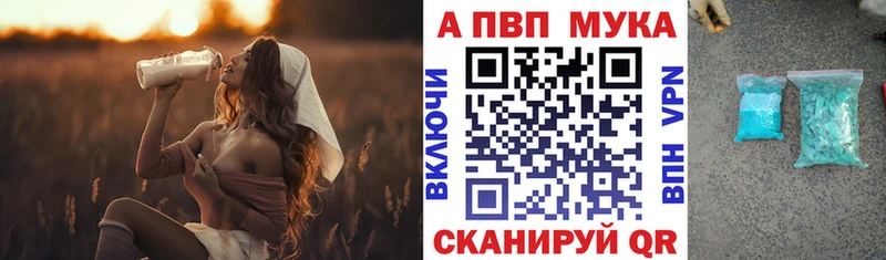OMG ТОР  Комсомольск-на-Амуре  Alfa_PVP Соль 