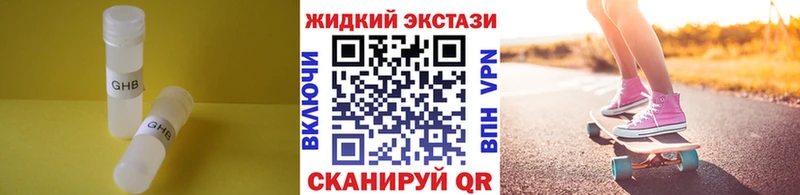 мега рабочий сайт Комсомольск-на-Амуре Бутират Butirat