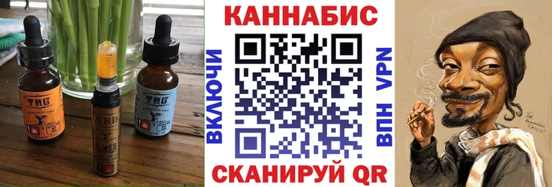 Печенье с ТГК марихуана  закладки  Комсомольск-на-Амуре 