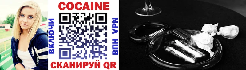blacksprut tor  цены   Комсомольск-на-Амуре  Кокаин VHQ 