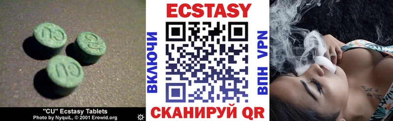 закладки  Комсомольск-на-Амуре  ЭКСТАЗИ VHQ 