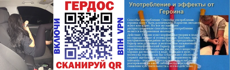 Героин хмурый  MEGA как войти  Комсомольск-на-Амуре  дарнет шоп 
