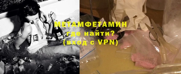 меф VHQ Богданович