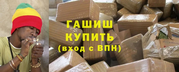 мдма Богородск