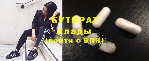 прущая мука Богородицк