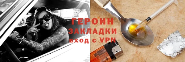 мдма Богородск
