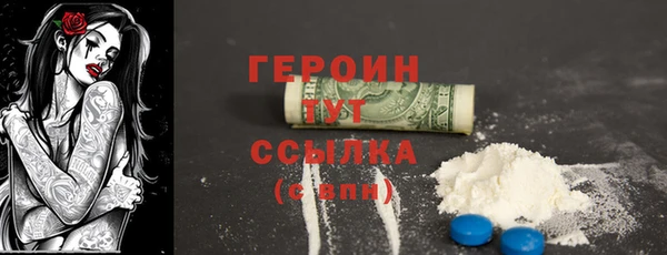 прущая мука Богородицк