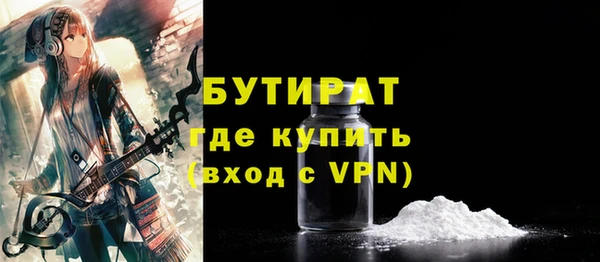 прущая мука Богородицк