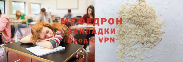 мдма Богородск