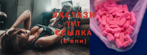 прущая мука Богородицк