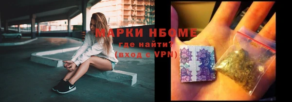 прущая мука Богородицк