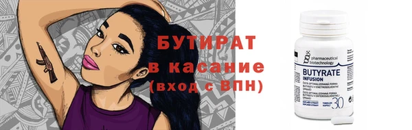 меф VHQ Богданович