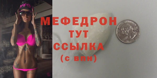 прущая мука Богородицк