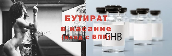 меф VHQ Богданович