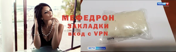 мдма Богородск