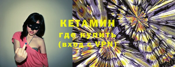 прущая мука Богородицк