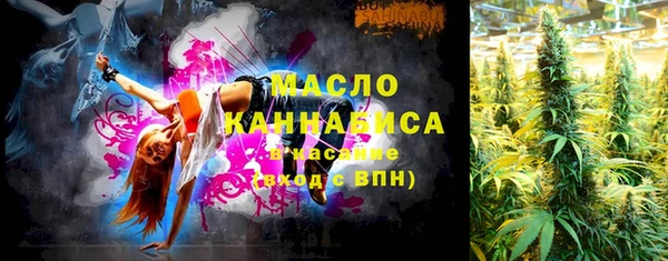 прущая мука Богородицк