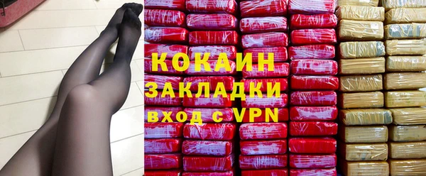 мдма Богородск