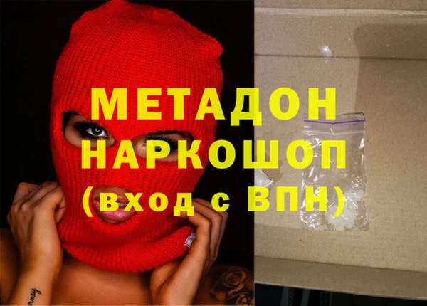 прущая мука Богородицк