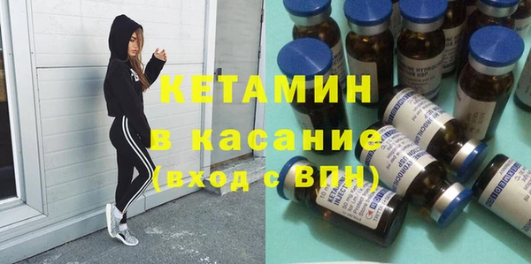 прущая мука Богородицк