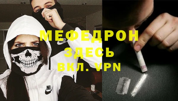 меф VHQ Богданович