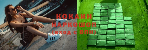 прущая мука Богородицк
