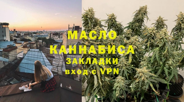 прущая мука Богородицк