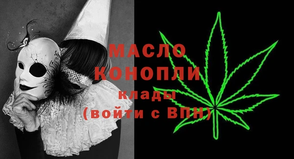 меф VHQ Богданович