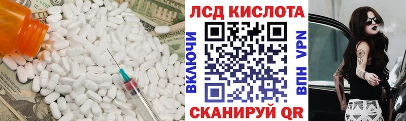 где можно купить наркотик  Комсомольск-на-Амуре  Лсд 25 экстази кислота 