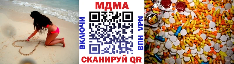 MDMA VHQ  как найти закладки  Комсомольск-на-Амуре 