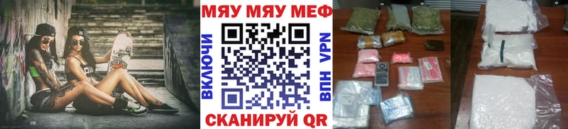 kraken tor Комсомольск-на-Амуре Мефедрон 4 MMC