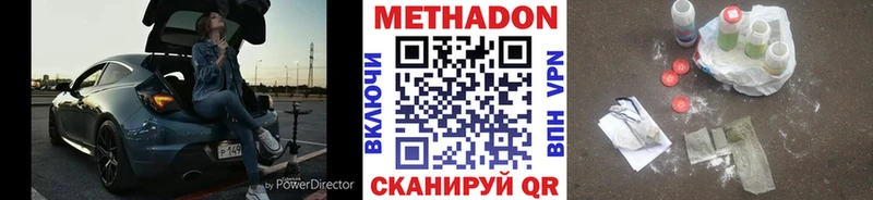 гидра зеркало  Комсомольск-на-Амуре  МЕТАДОН кристалл 