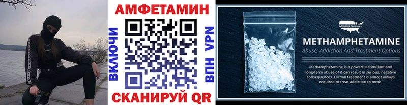 Первитин винт  Комсомольск-на-Амуре 