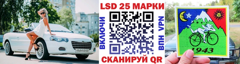Наркотические марки 1,5мг  Комсомольск-на-Амуре 