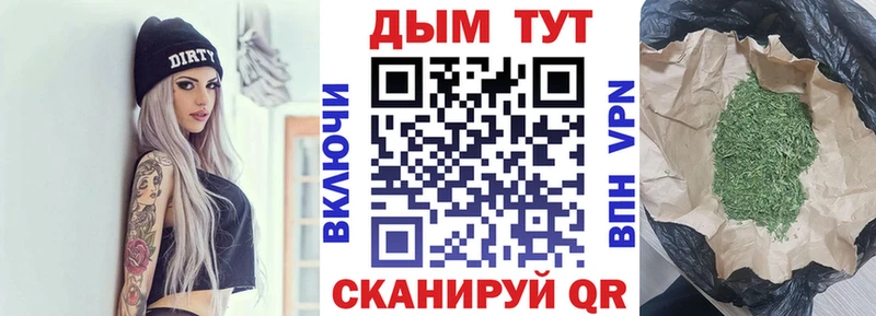 KRAKEN вход  Комсомольск-на-Амуре  Бошки марихуана Bruce Banner 